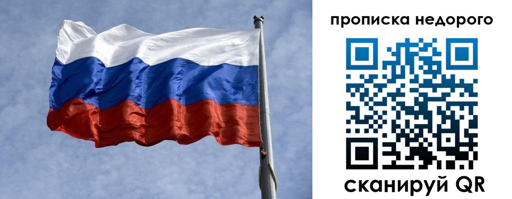 прописка иностранных граждан в Новоалтайске